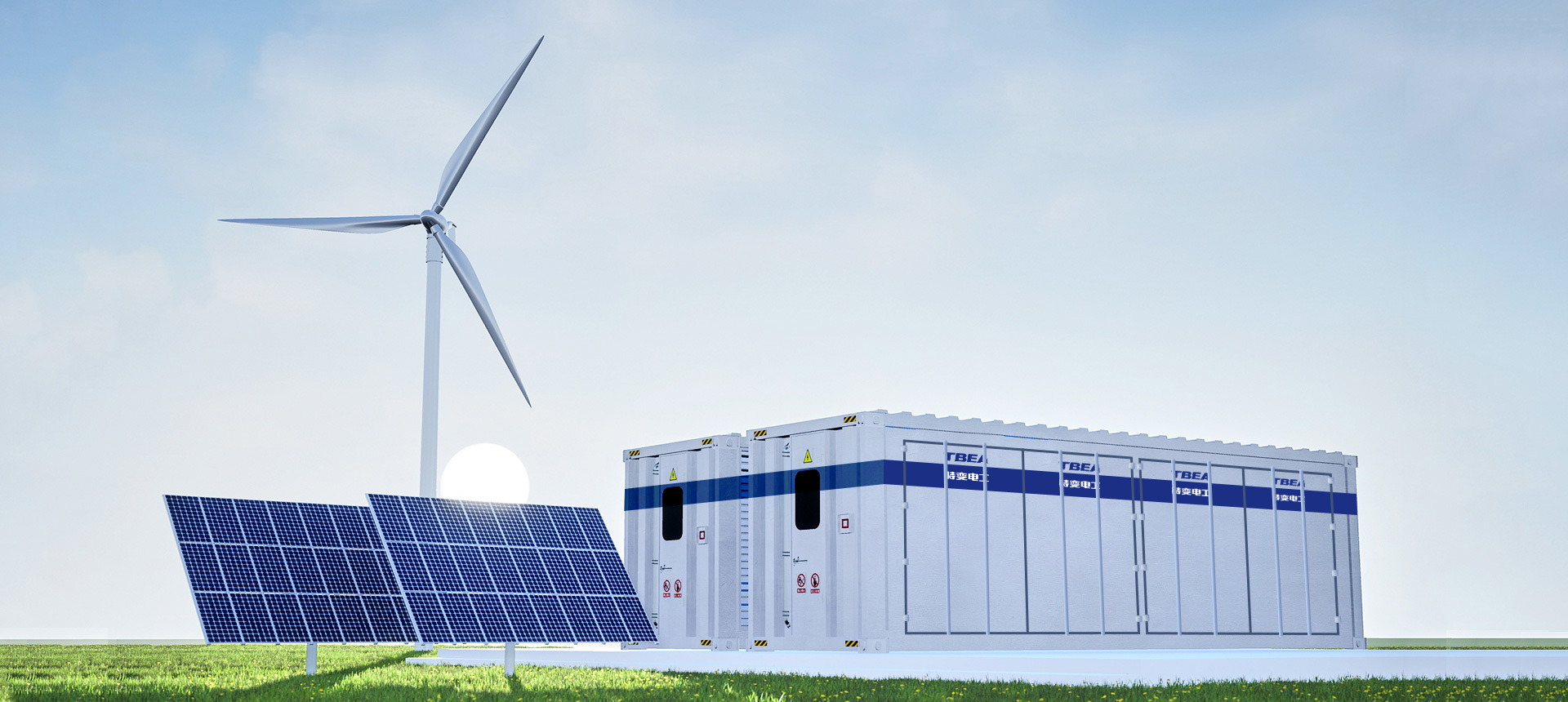 氢电一体，绿氢减碳