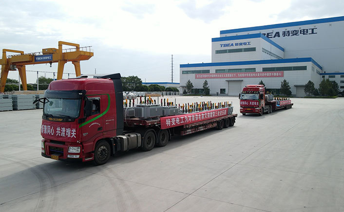 为河南特大暴雨灾区捐赠输变电设备和抽水设备，成立保电应急抢修队，突击服务队，为抗洪重建、稳定居民用电提供坚强电力保障。