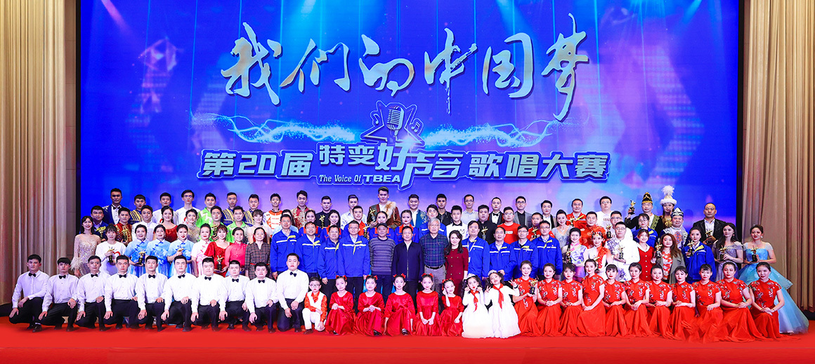 开展丰富多彩的文化活动，弘扬劳模精神、劳动精神、工匠精神。