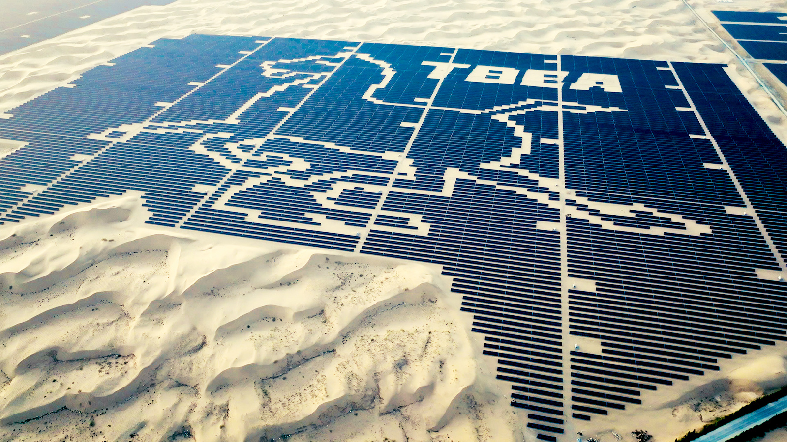 甘肃武威武晟150MW光伏发电项目