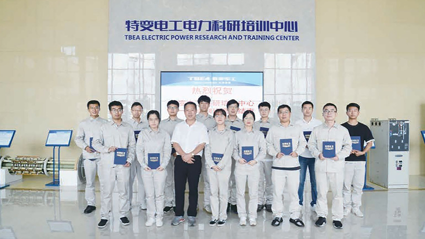 电网运维检修技能培训