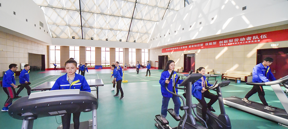 “职工之家”活动室，丰富员工业余生活