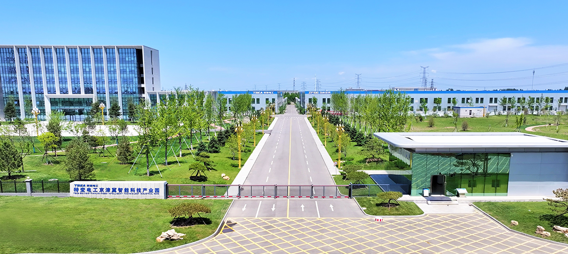 京津冀智能科技产业园