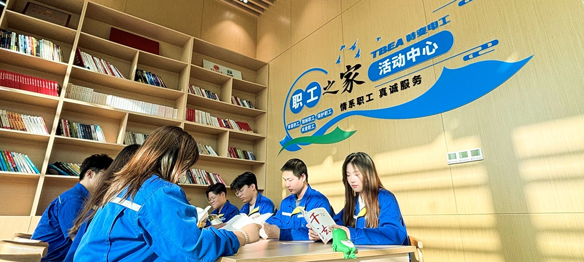 温馨舒适的职工之家休闲小站